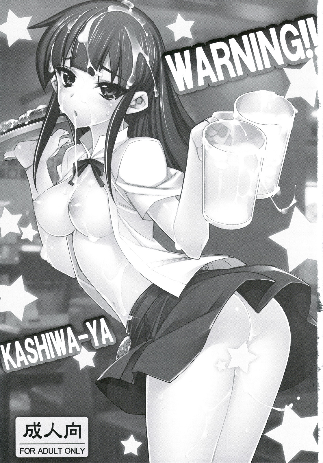 WARNING!! page 3 full