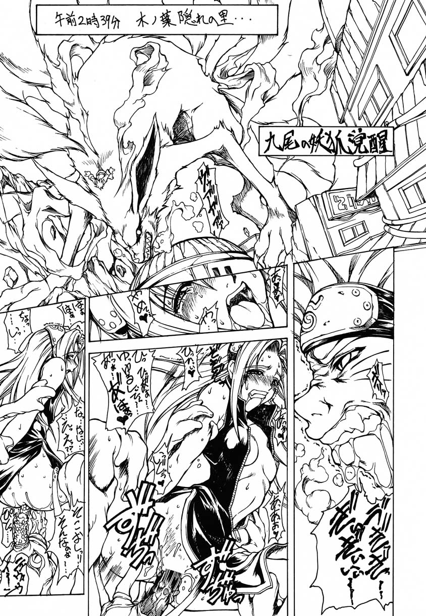 Sore ga Oretachi no Yarikata!! page 4 full