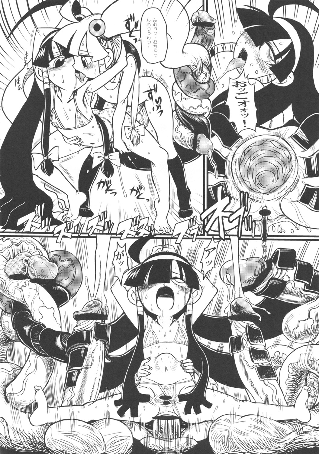 Lucukore page 9 full