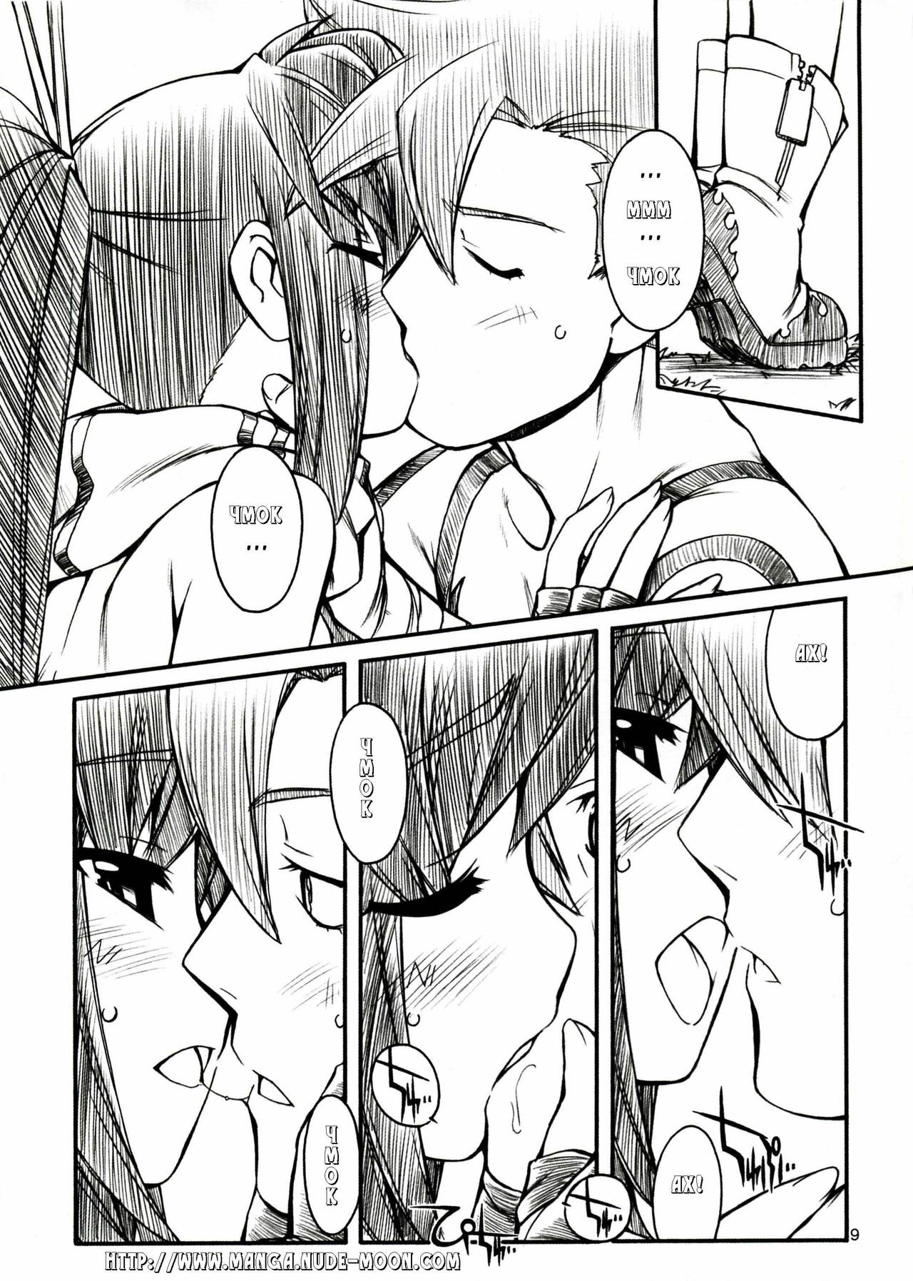 Destino de Abril page 7 full