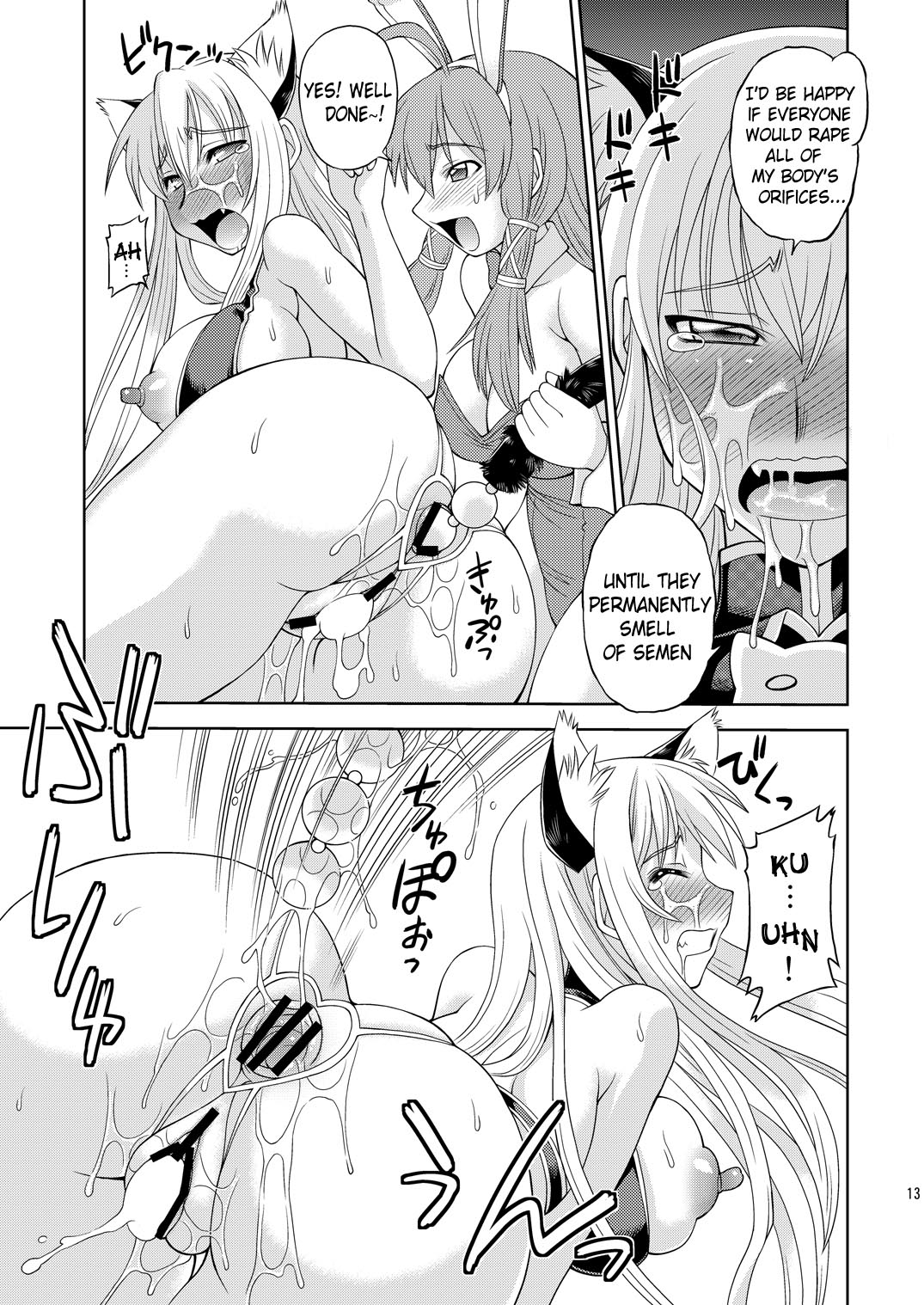 Selvaria Oppai page 12 full