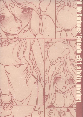 (SC31) [bolze. (rit.)] O, My Sadness Episode #6.1 (Ah! My Goddess) cover