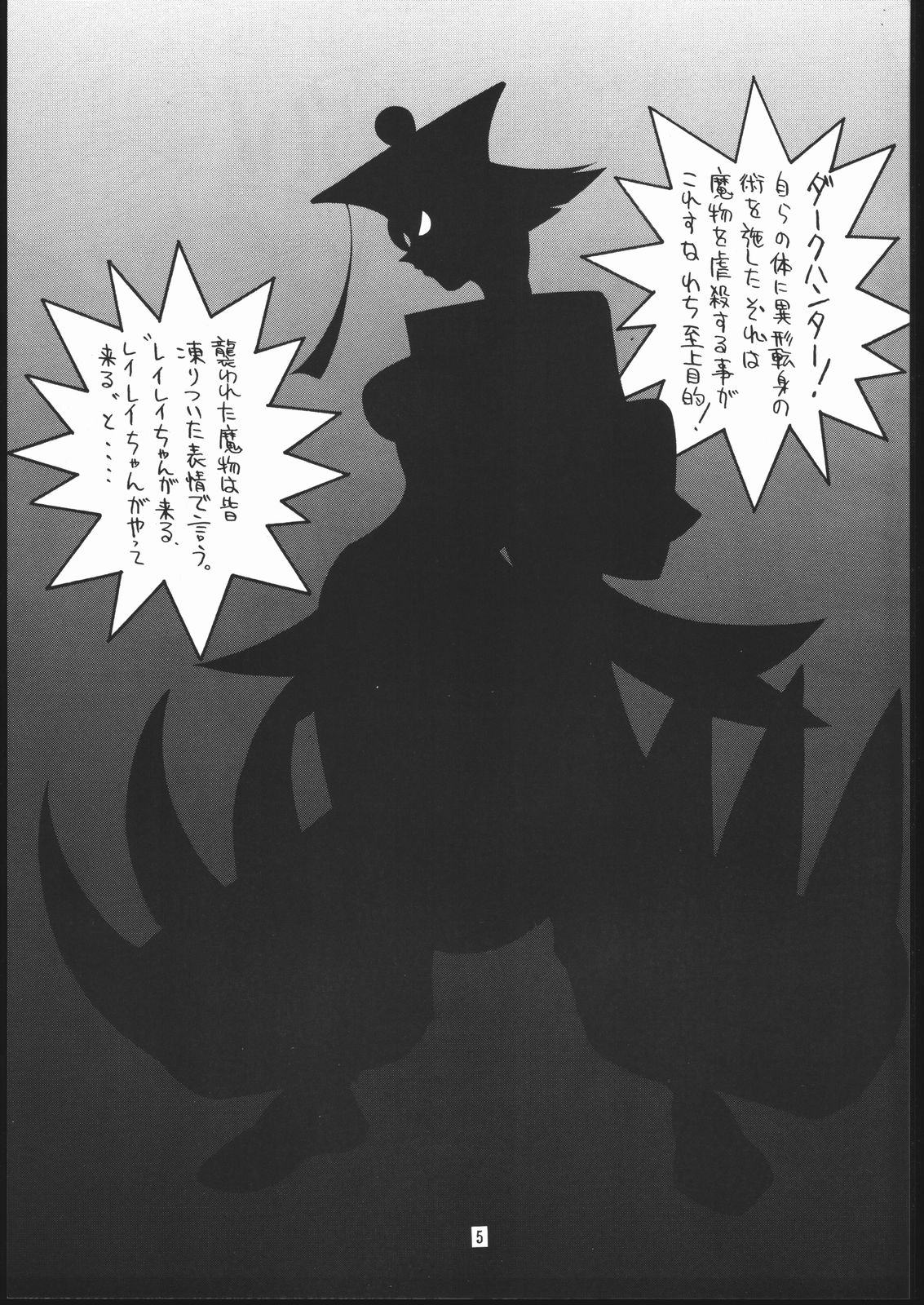 X-EDIT page 4 full