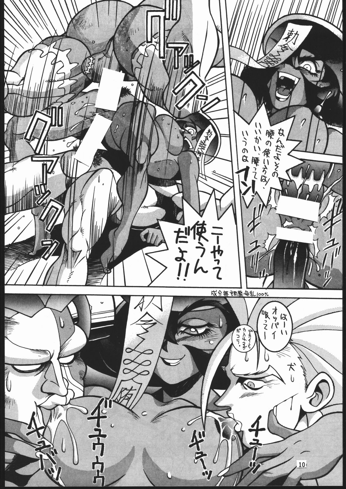 X-EDIT page 9 full