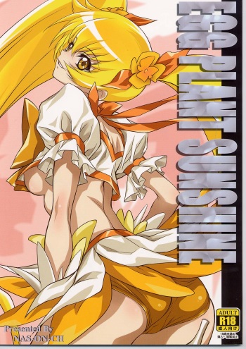 (C80) [NAS-ON-CH (NAS-O)] EGG PLANT SUNSHINE (HeartCatch PreCure!) cover