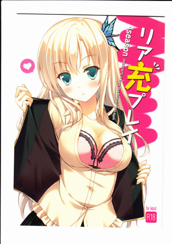 (C80) [4Season (Saeki Nao)] Riajuu Play (Boku wa Tomodachi ga Sukunai) cover