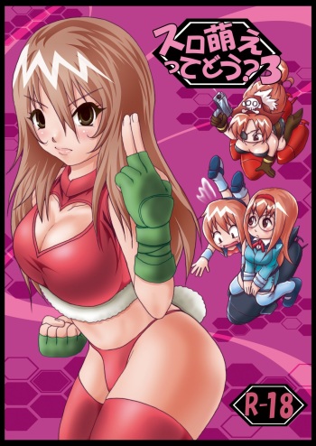 (C75) [Seisinkaiko (Pantstar)] Suro Moette Dou? 3 (Various) cover