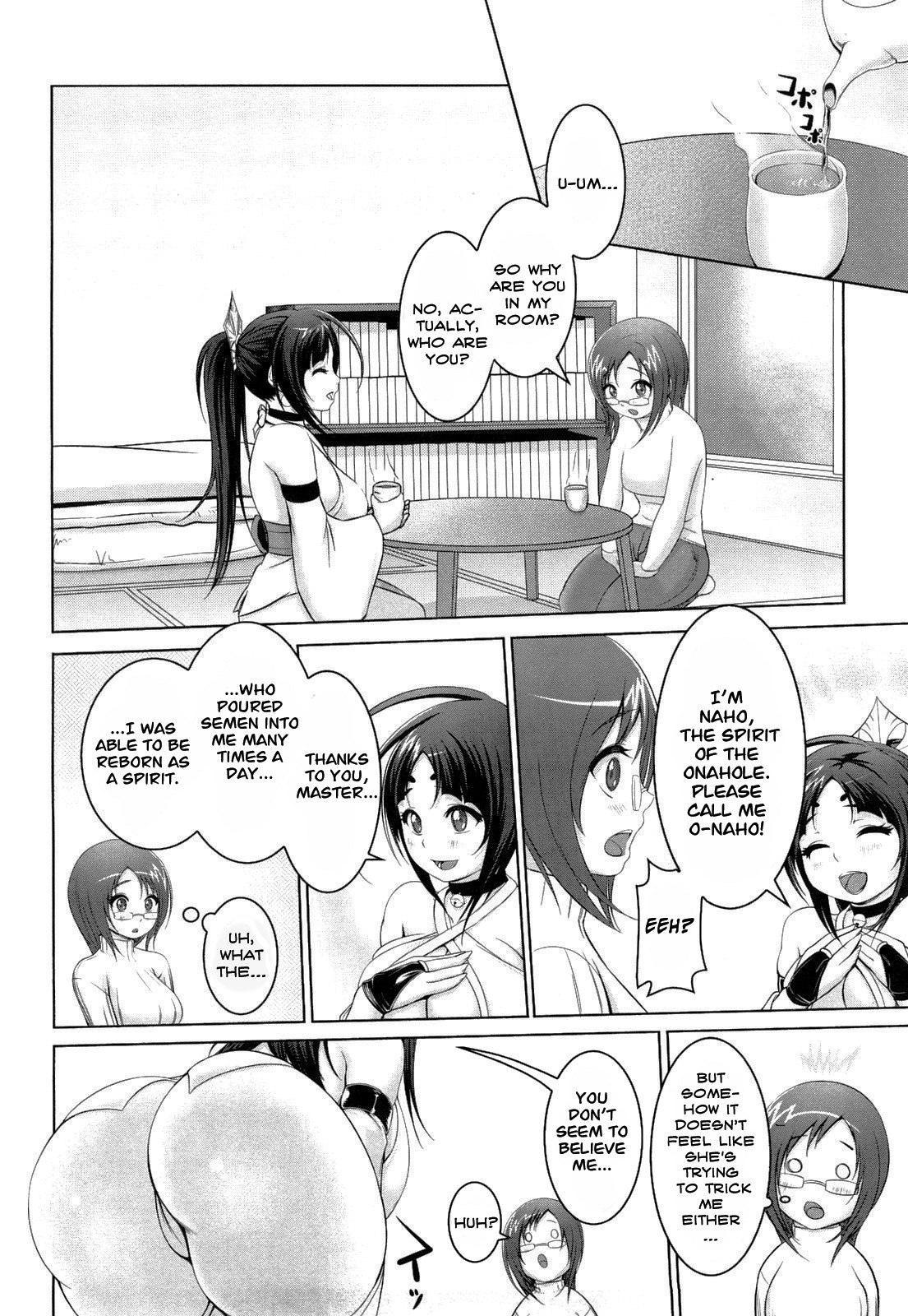 Nettai Banana Girl | Tropical Banana Girl page 11 full