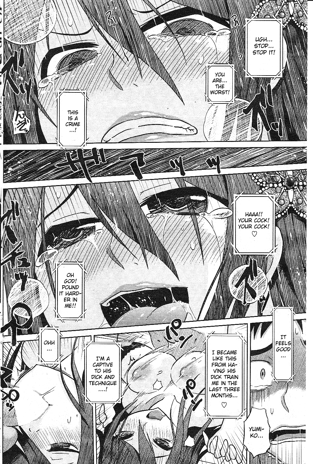 Aisai Nettori page 12 full