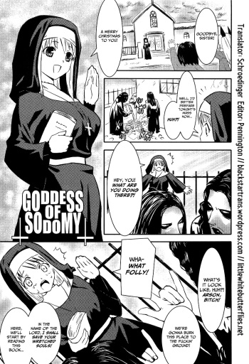 [Doi Sakazaki] Goddess of Sodomy (Boin Bomb) [English] =BSS+LWB= cover
