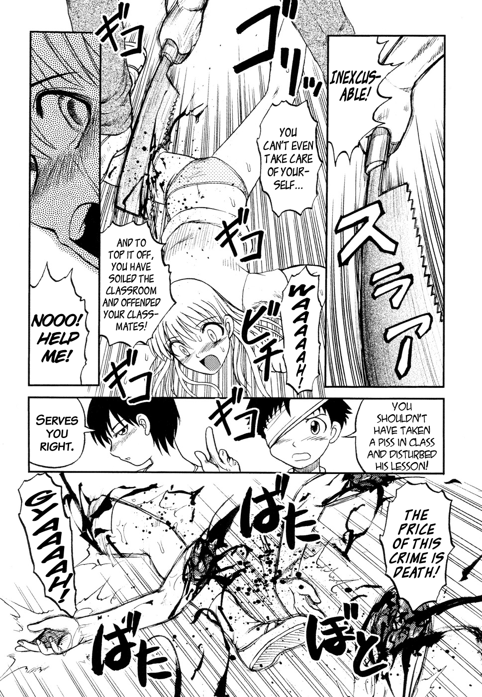 Prison Island Ch.7 page 12 full