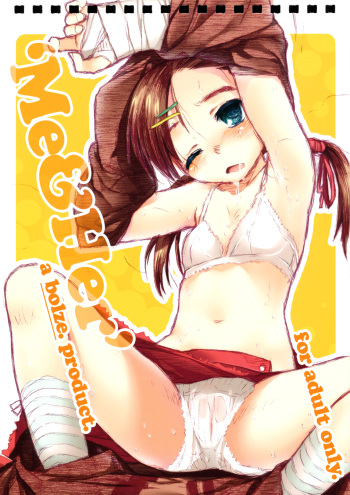 (C81) [bolze. (rit.)] 'Me&Her' (Various) cover