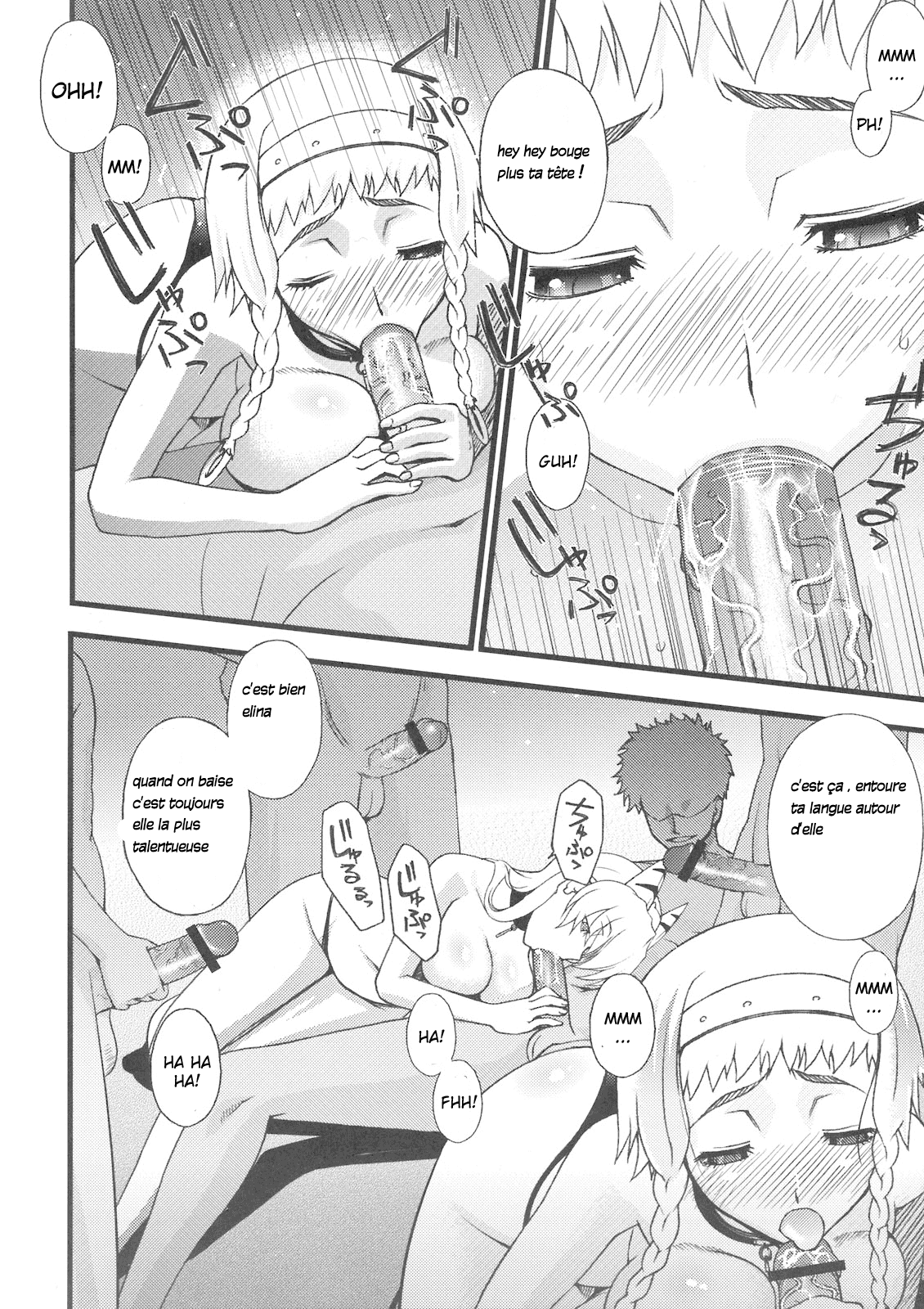 Queen's Blade Dorei Koujo Reina & Erina page 6 full