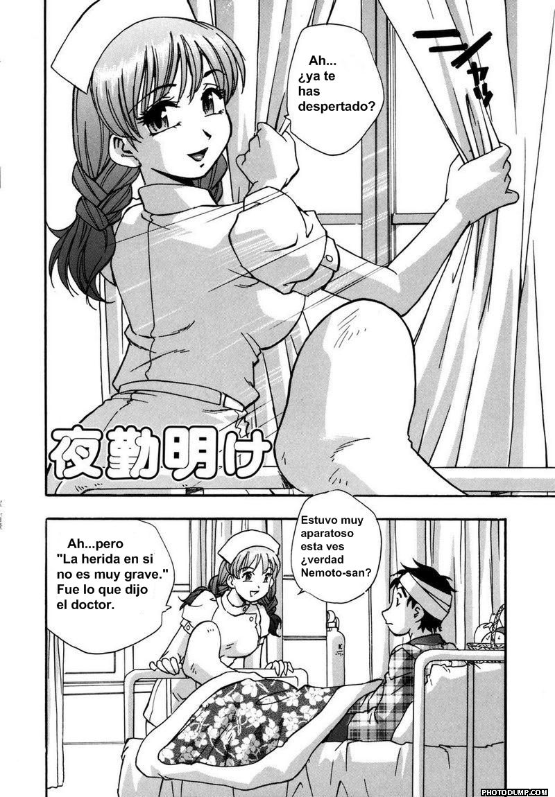 Hounyuu Hyakkei Cap 5 page 2 full