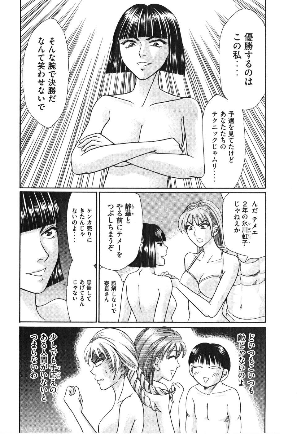 Uhha Harlem Student Dormitory 5 page 11 full