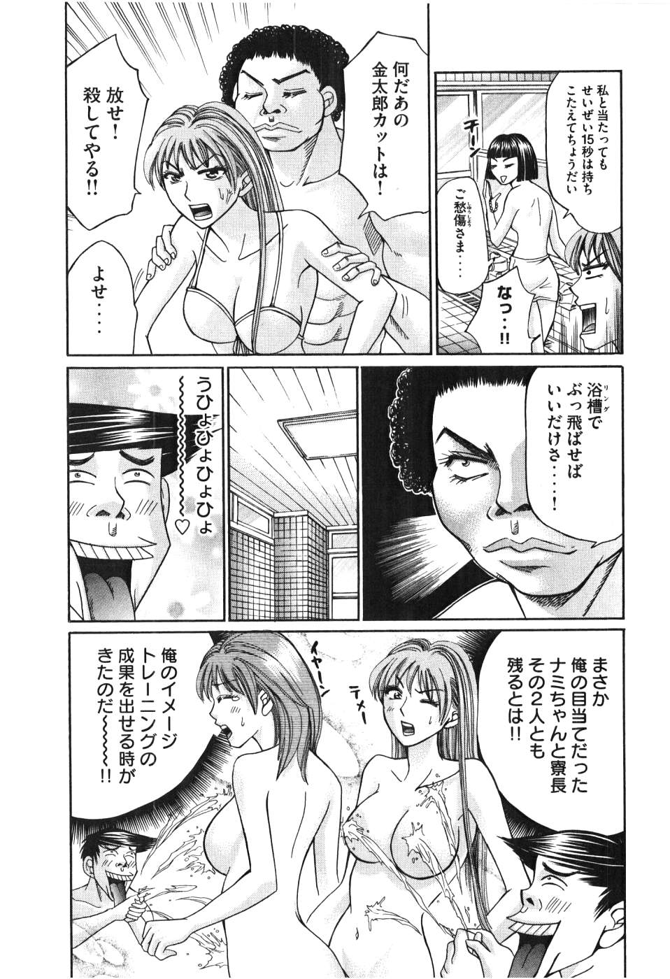 Uhha Harlem Student Dormitory 5 page 12 full