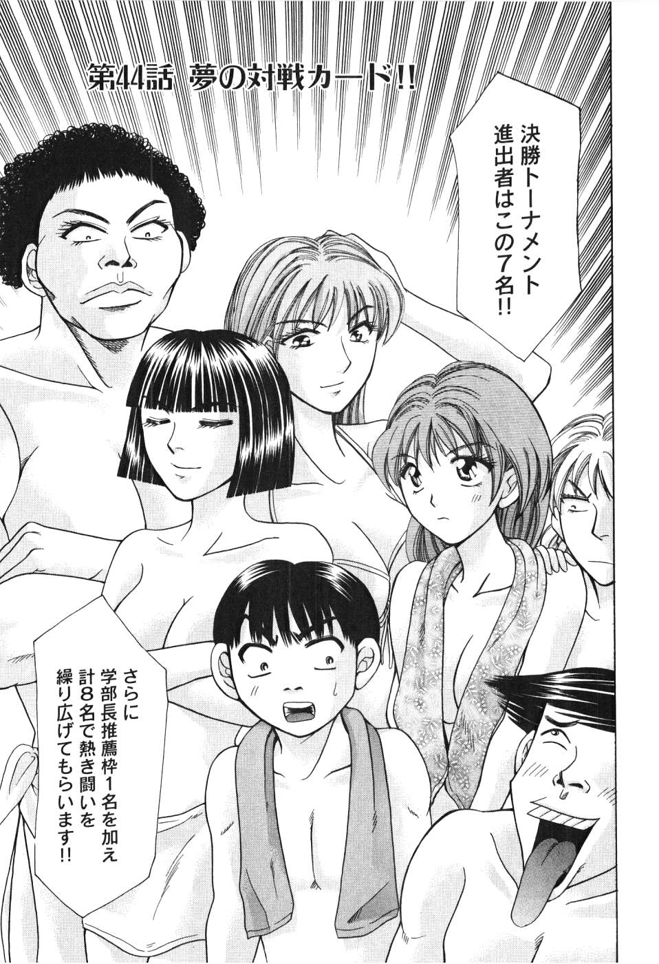 Uhha Harlem Student Dormitory 5 page 8 full
