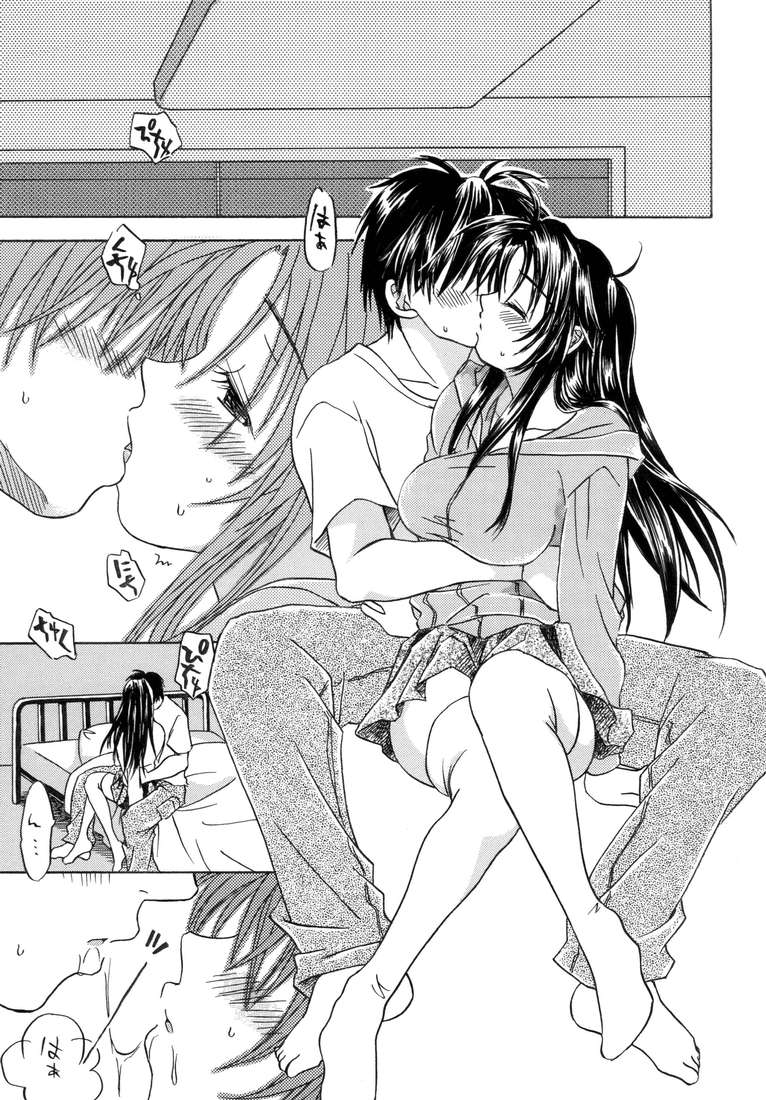 Heishi to Tenshi no Oputenpo page 11 full