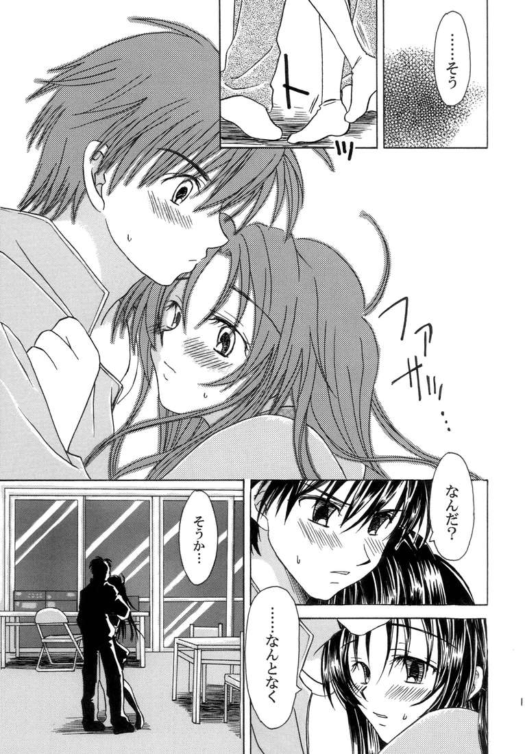 Heishi to Tenshi no Oputenpo page 9 full