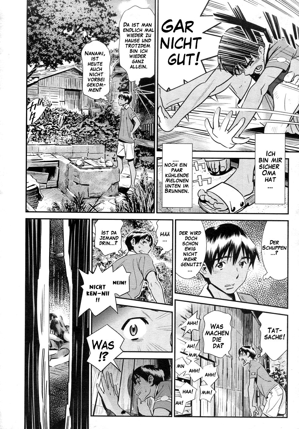 Ano Natsu, Omoide no Umi page 12 full