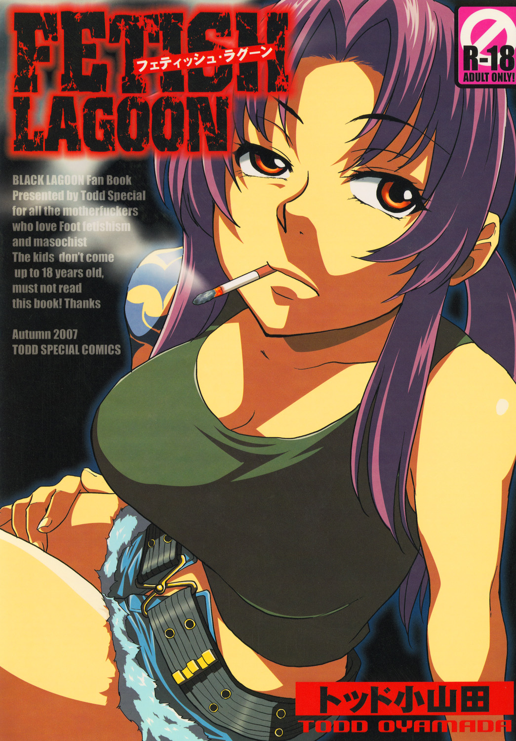 FETISH LAGOON page 1 full