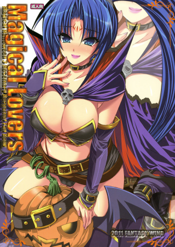 [FANTASY WIND] Magical Lovers (Magical Halloween) cover