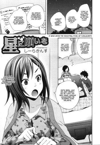 [Coelacanth] Hoshi ni Negai o (COMIC Megamilk Vol. 08) [Spanish] [Soulhunter no Fansub] [Decensored] cover