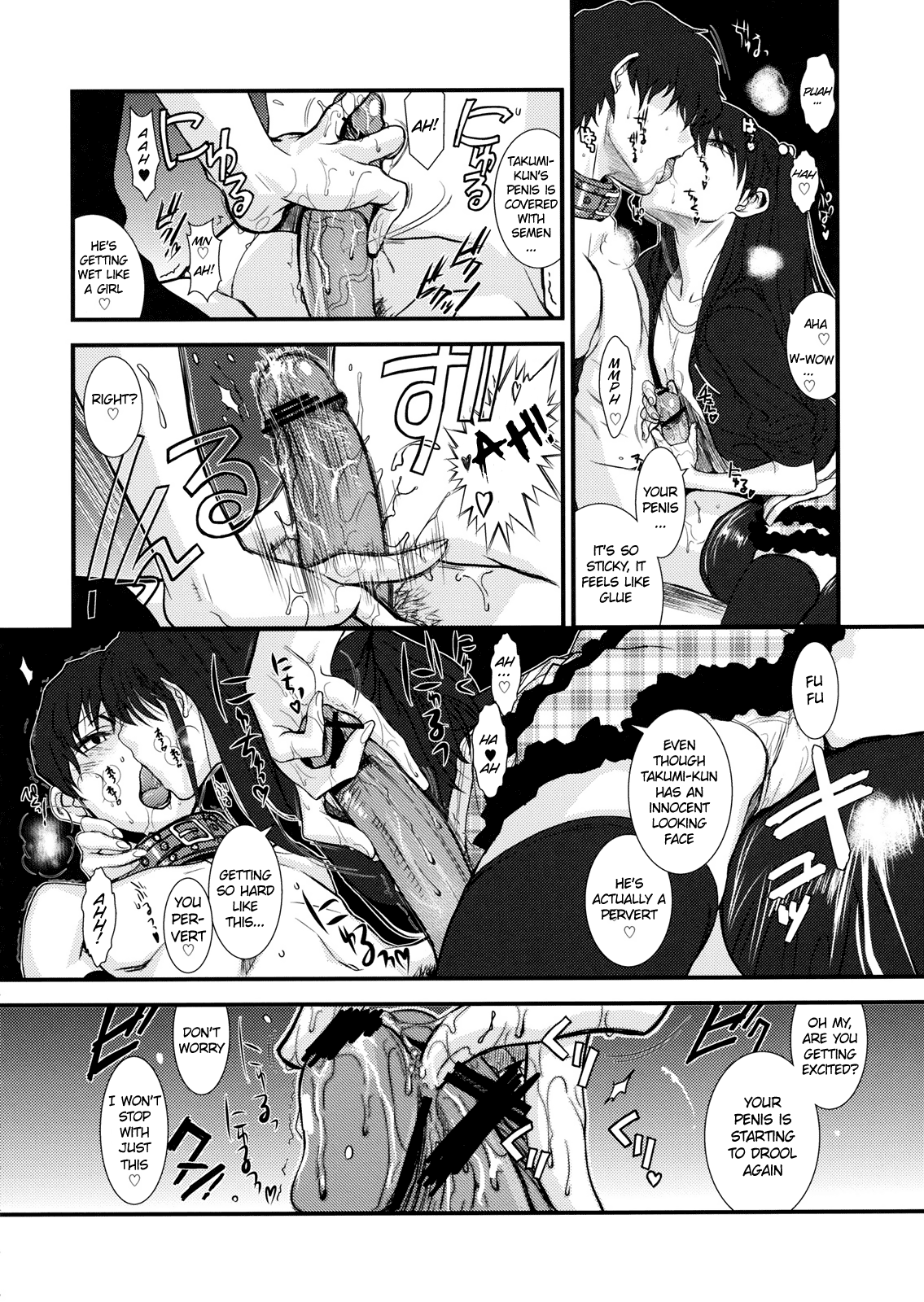 GM Rimix  =LWB= page 11 full