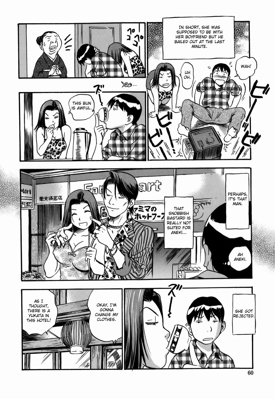 Aneki no Shoushin Ryokou | Aneki's Broken Hearted Trip page 4 full