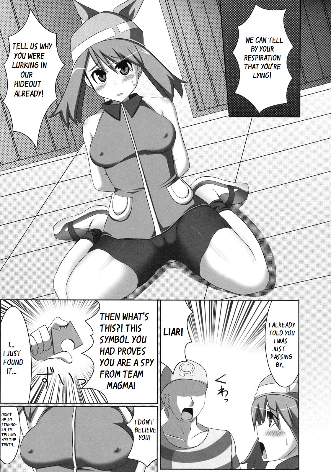 WH Haruka&Hinata page 4 full