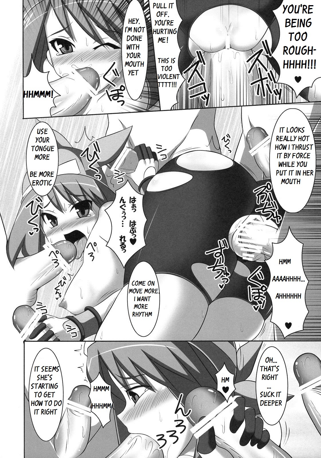 WH Haruka&Hinata page 9 full