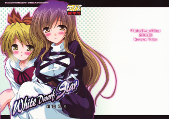 (C78) [Reverse Noise (Yamu)] White Dwarf Star (Touhou Project) cover