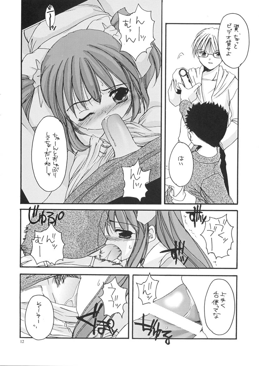 D.L. action 06 page 11 full