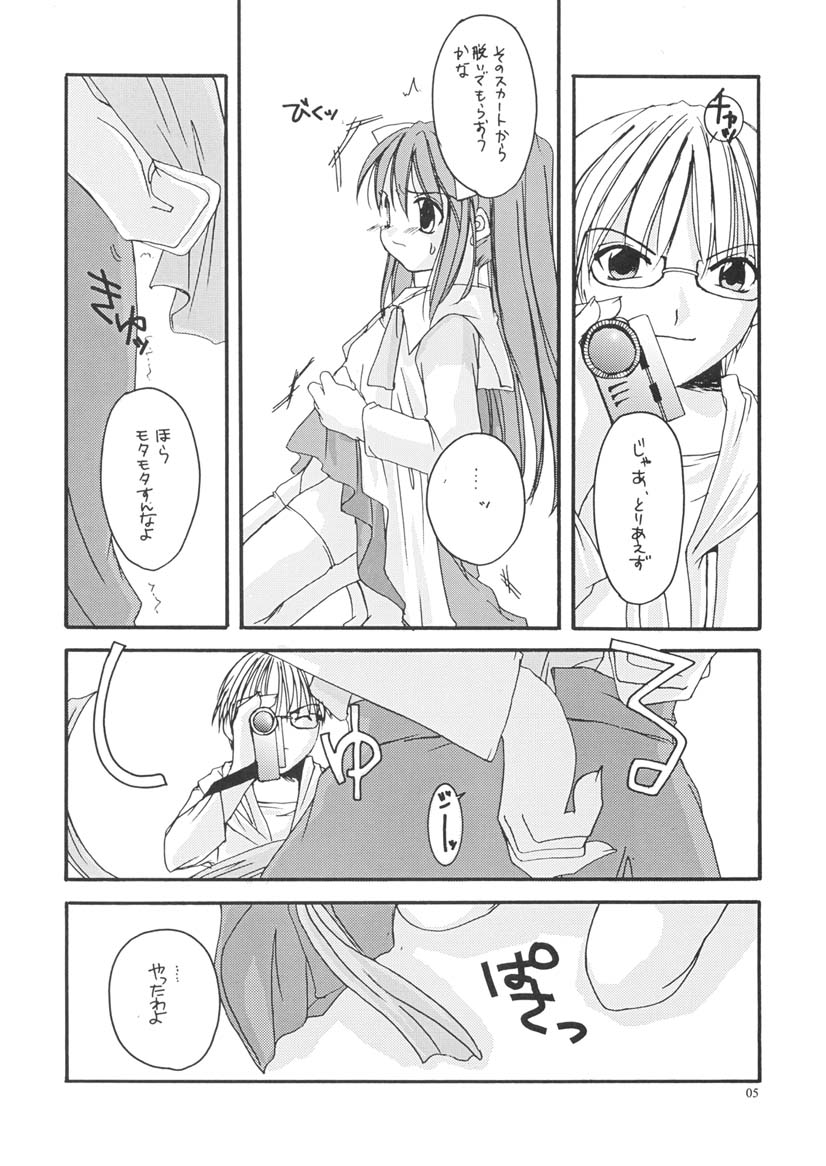 D.L. action 06 page 4 full