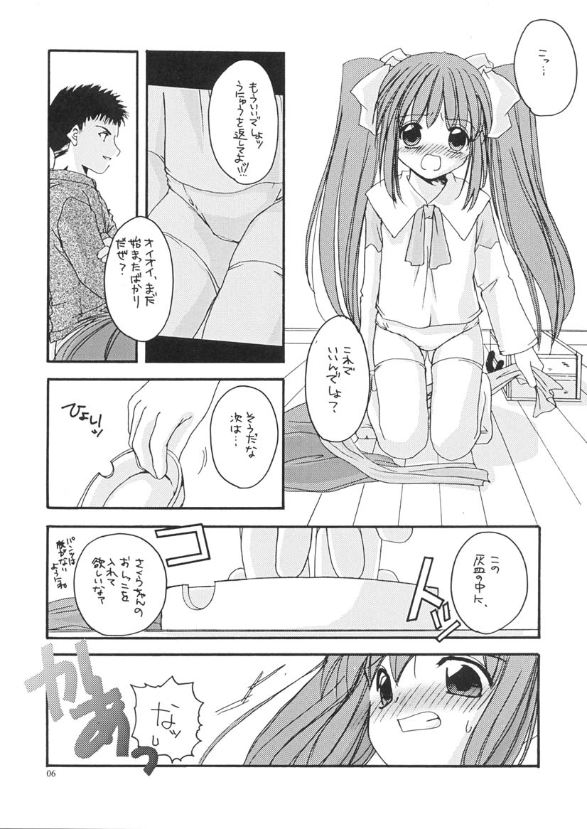 D.L. action 06 page 5 full