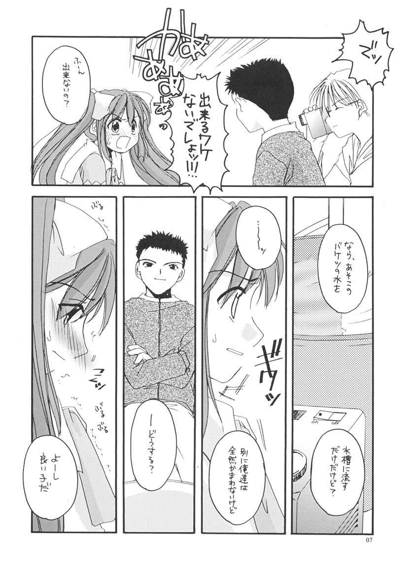 D.L. action 06 page 6 full