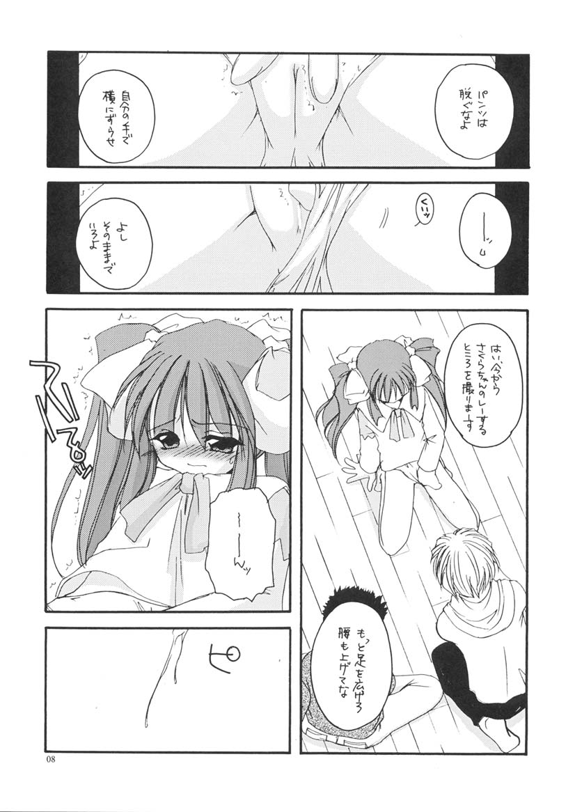 D.L. action 06 page 7 full