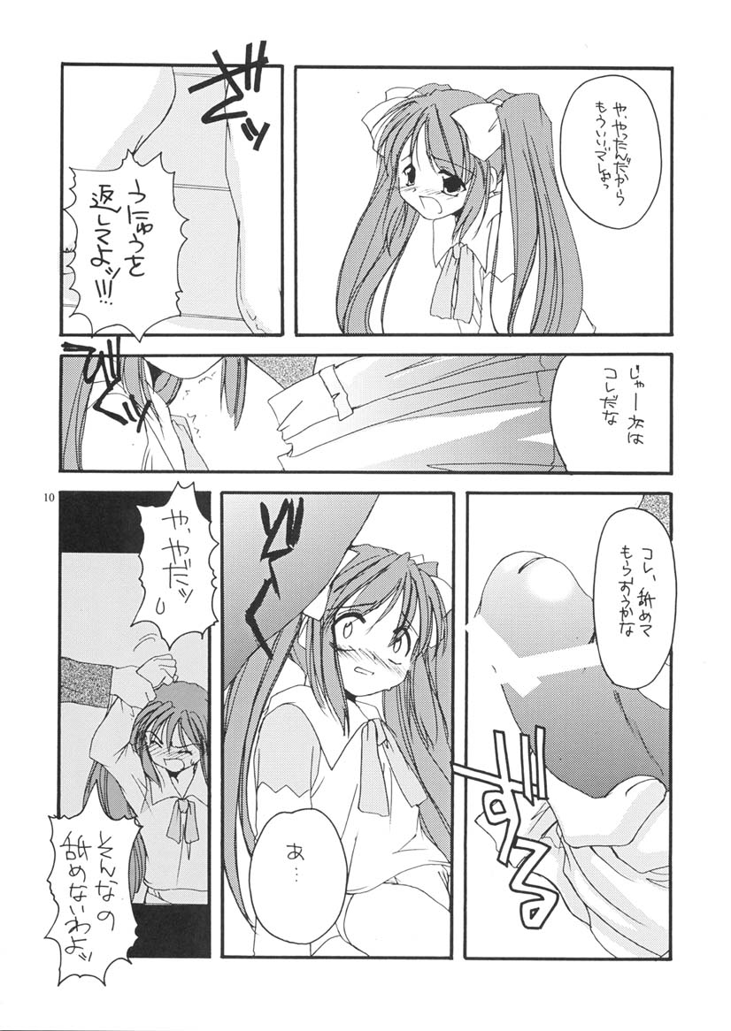 D.L. action 06 page 9 full