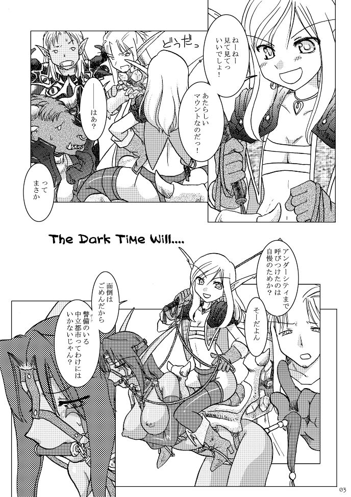 HYHH! page 5 full