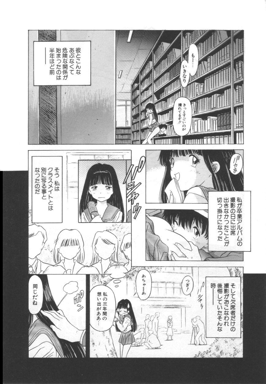 OGYOHGI page 11 full