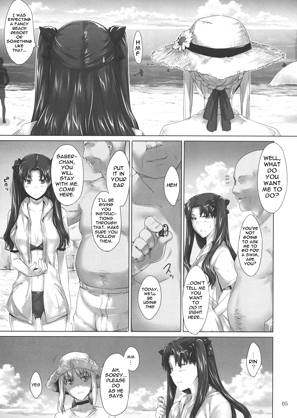 Tohsaka-ke no Kakei Jijou 7 page 4 full