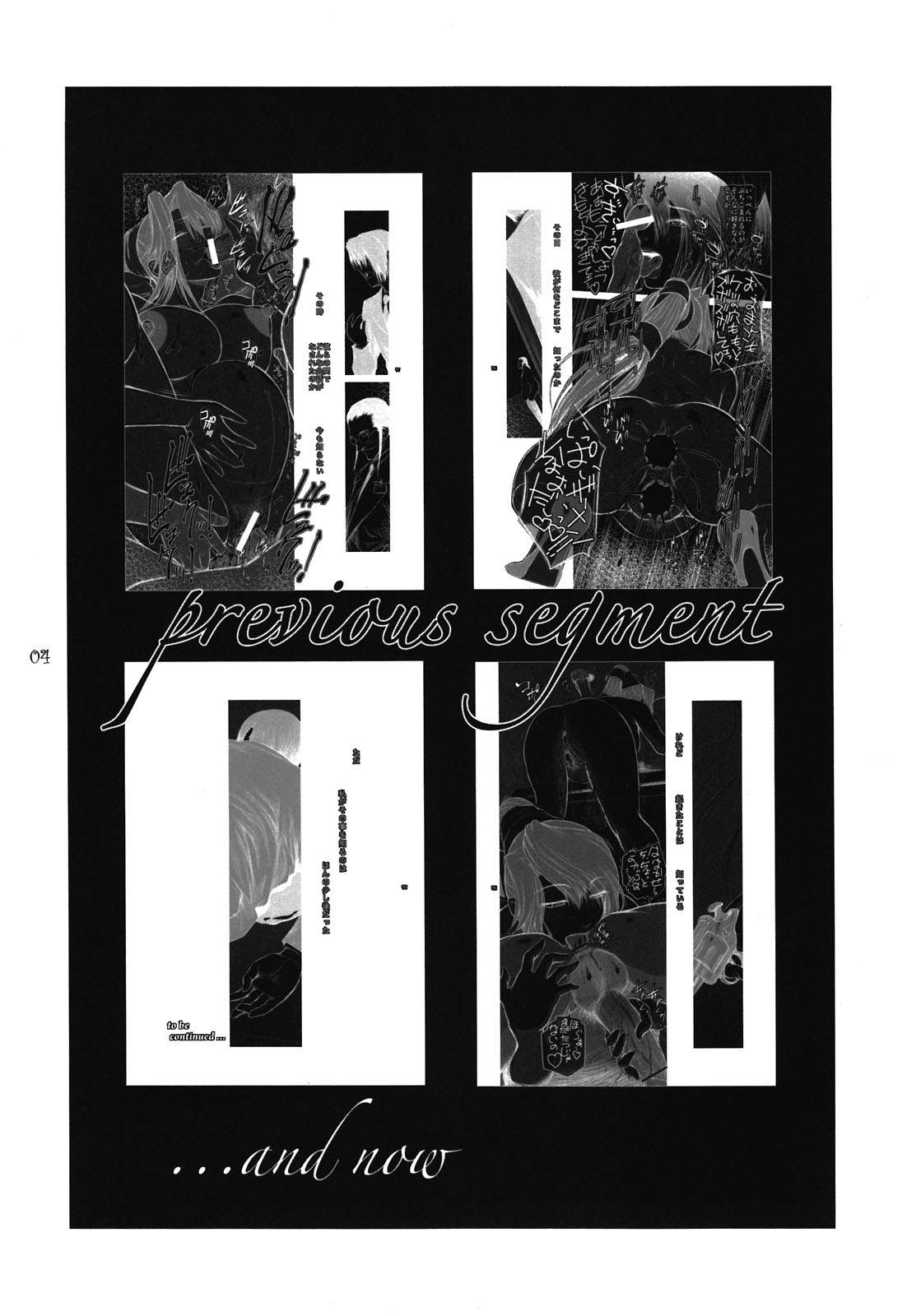 Lucrecia VI page 4 full