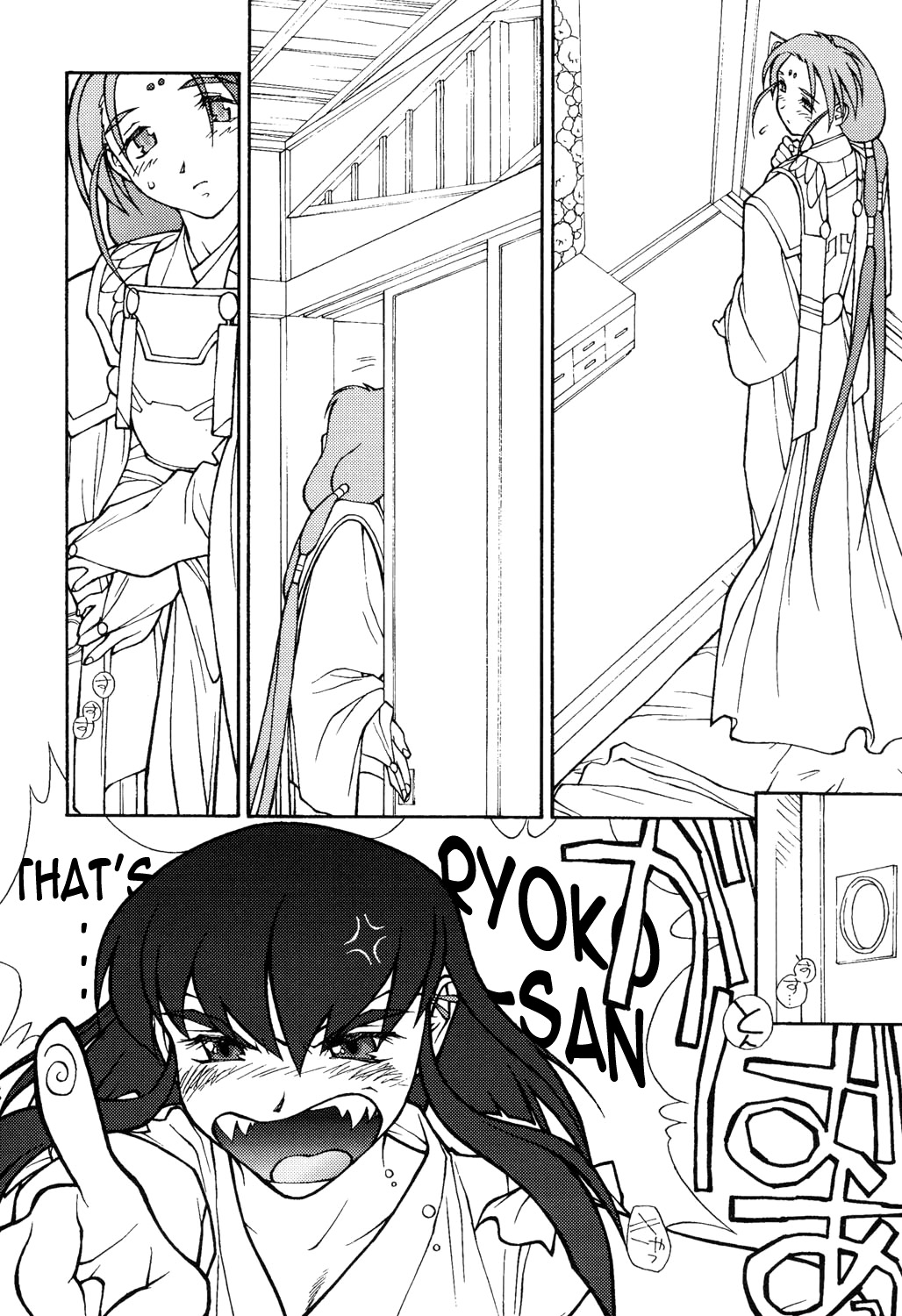 Ima ga Shun! 2 page 6 full