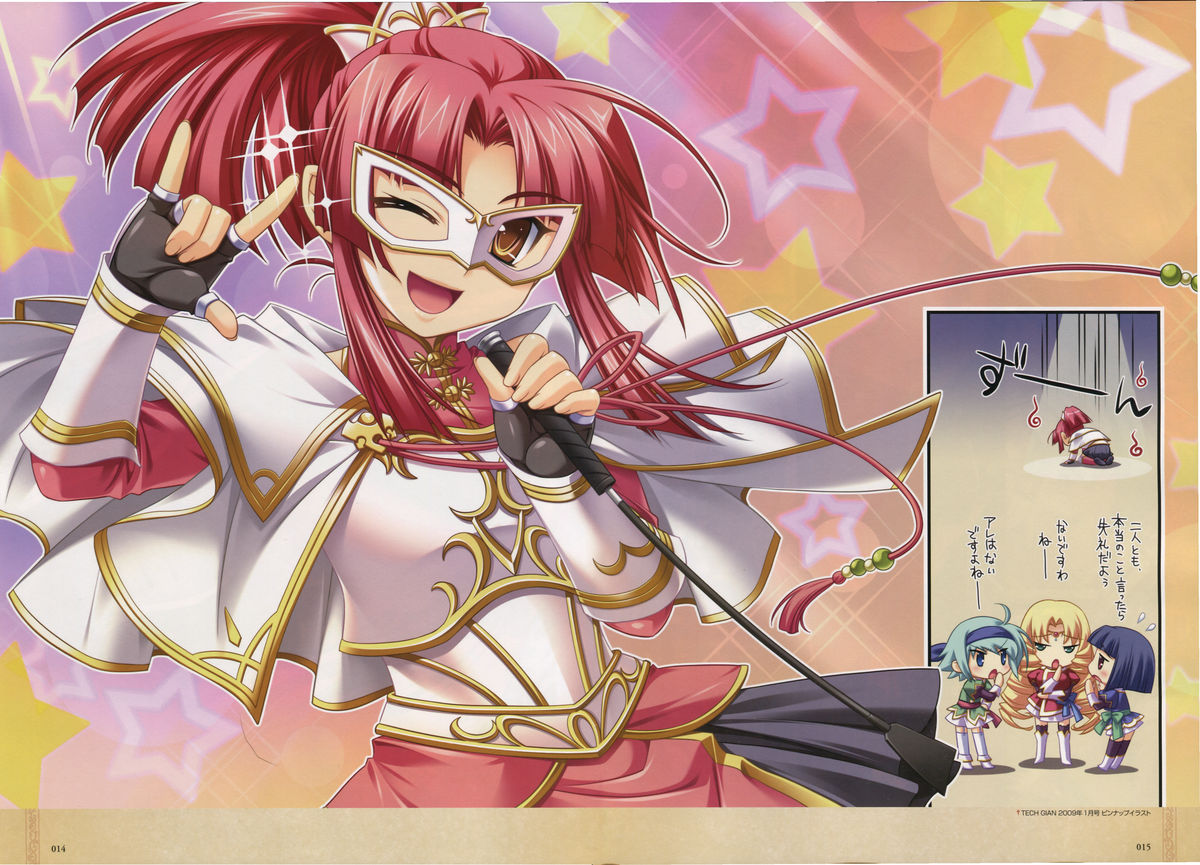 Shin-Koihime Musou Otome Ryouran Sangokushi Engi Perfect Visual Book page 10 full