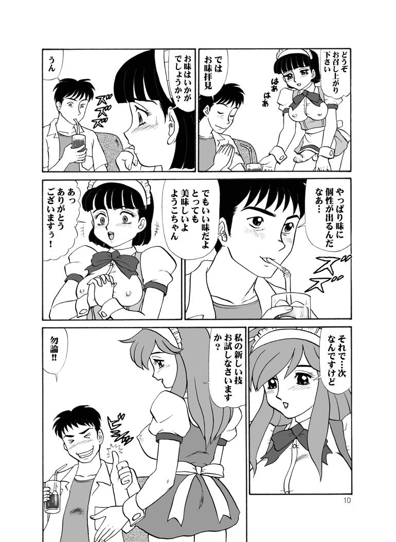 TEA-TIME VENUS MILLENIUM page 10 full