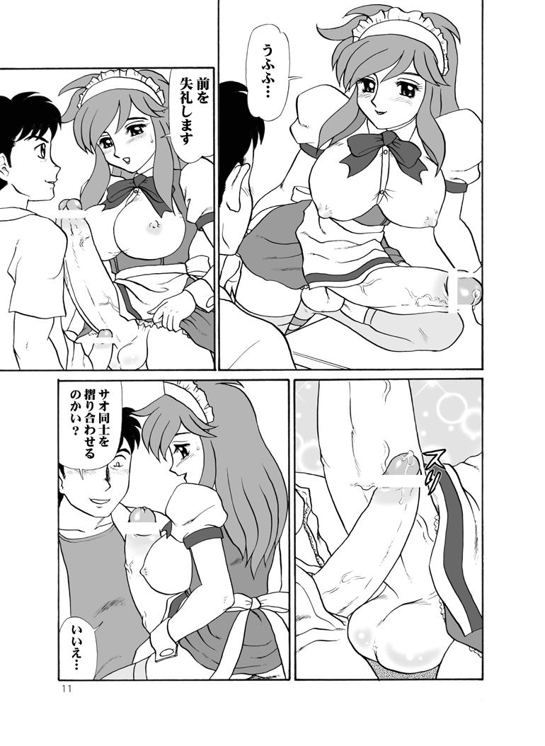 TEA-TIME VENUS MILLENIUM page 11 full