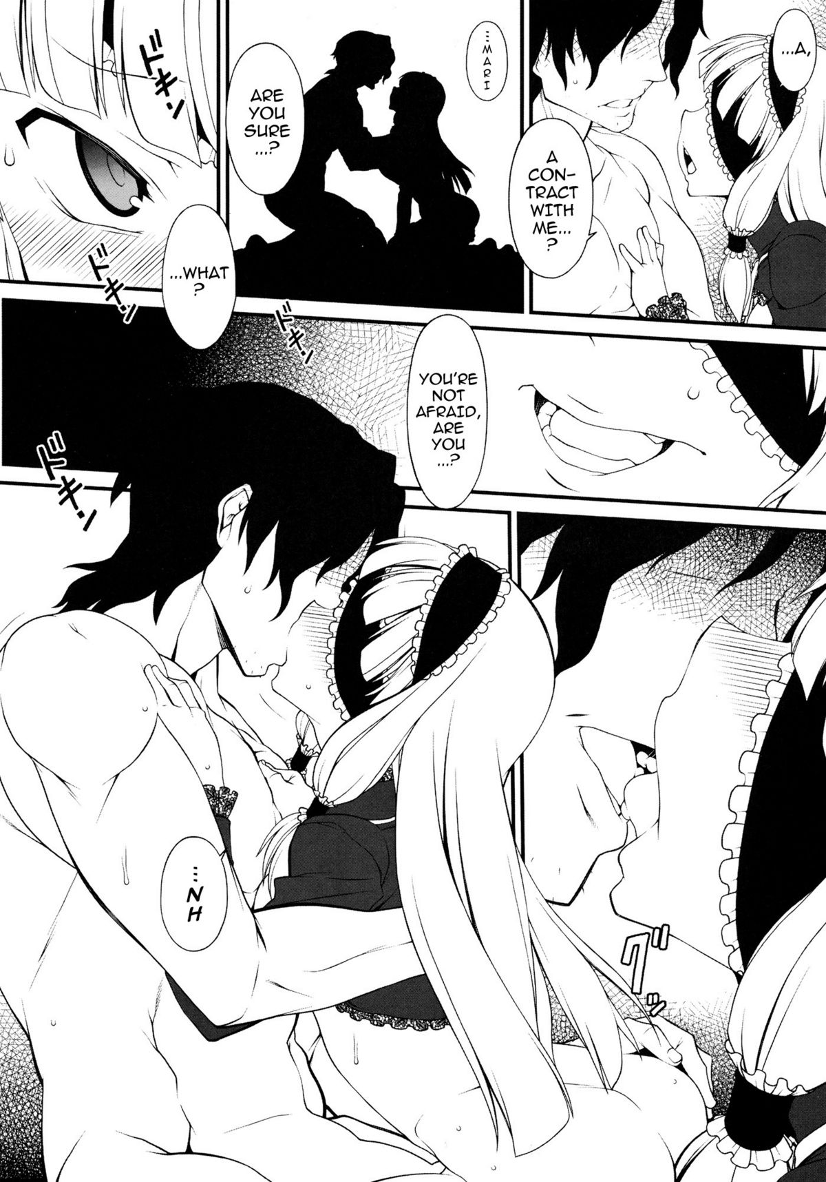 Mari to Nagai Yoru page 5 full