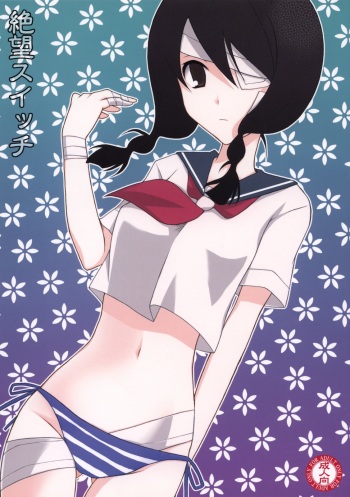 (SC37) [YLANG-YLANG (Ichie Ryouko)] Zetsubou Switch (Sayonara Zetsubou Sensei) cover