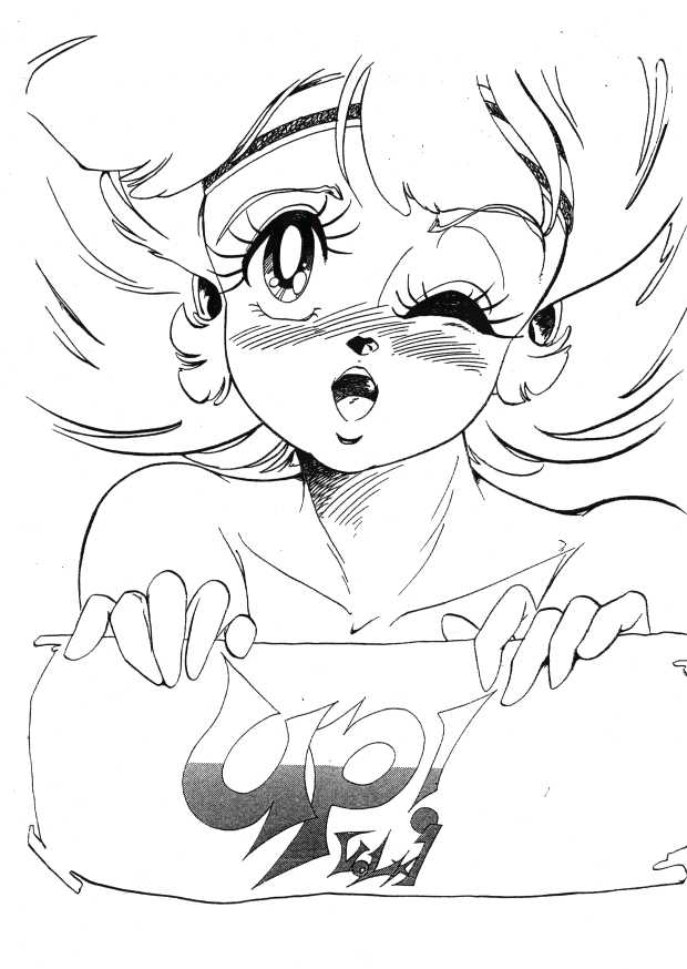 Up! page 1 full