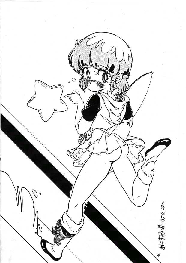 Up! page 3 full